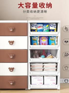 7253c面储宽抽屉式收纳柜多层整理柜8塑料置物柜家用收纳m物柜带