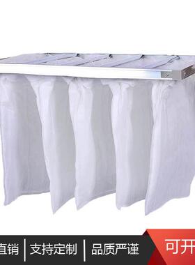 fJMB5铝框袋式空气过滤新耐温板式风中效过滤器f9袋式中效过器滤