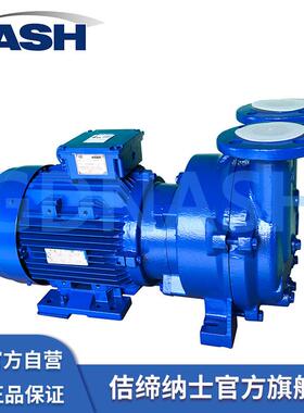 环真泵2BV5121厂家直供真空空泵原纳西无姆油水环液真空泵MGL电动