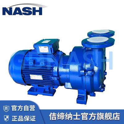 环真泵2BV5121厂家直供真空空泵原纳西无姆油水环液真空泵MGL电动