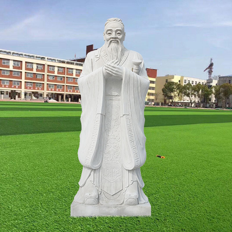 户外大型汉白玉孔子石雕摆件