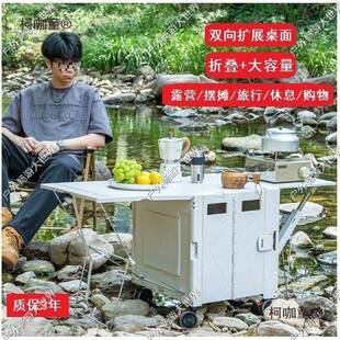 户外营野餐拉杆摊车摆菜手推车买车小拉车取快递露折叠柯咖童拖车