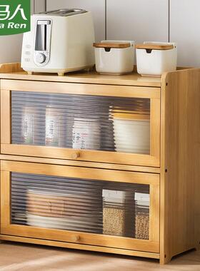 橱柜厨房多功能整包架料台面分层调架子收纳置物架用品置AL100424