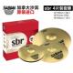 SBAUARAN沙I宾B8X架子鼓镲片18寸2寸单片装 5片装 0套镲