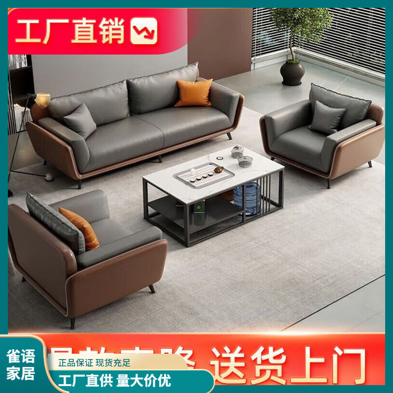 办公室简约三人位可拆洗沙发