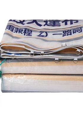 车py政5mjT8aP3货3篷布防水布6.8米9大.6米1米挂车高栏平板轻便型