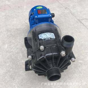 1.5w磁力驱漏动循环泵MPH 防452CCV5无k泄腐IEB磁力泵
