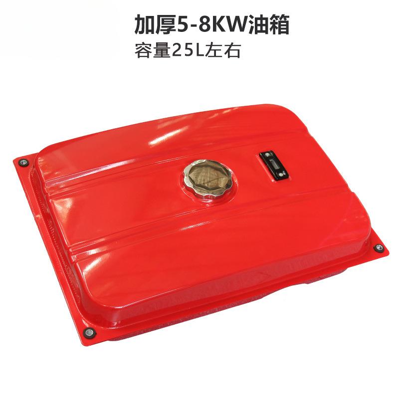 汽油电发电电机配件发机2-3kw油油箱3kw家用6.5kw8瓦加千厚发机油