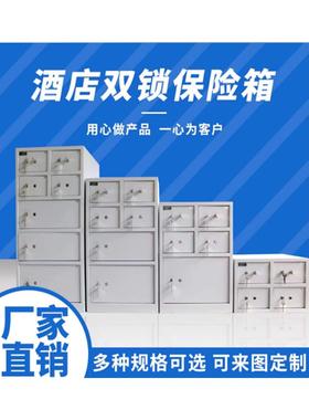 型6BVQ4682门贵物品机械保管箱双价四门总重台客用保险柜小开