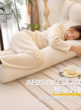 苏迪芯绒长条枕女生睡孕妇侧睡夹腿灯靠枕四季床觉上圆柱形GHQ枕