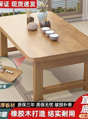 折叠桌桌子家用木榻米小茶几飘见详情窗桌炕几床上学榻习电脑实矮