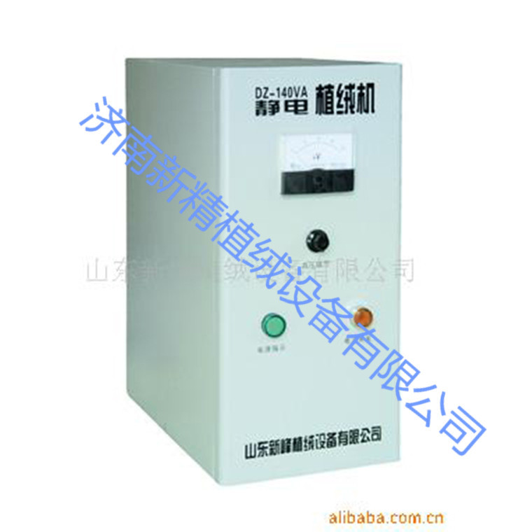 各类沙盘模型 仿真园林植绒机 专用草粉 植绒胶