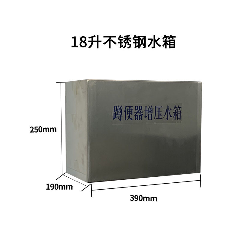 老式蹲坑不锈钢手拉高位冲水箱
