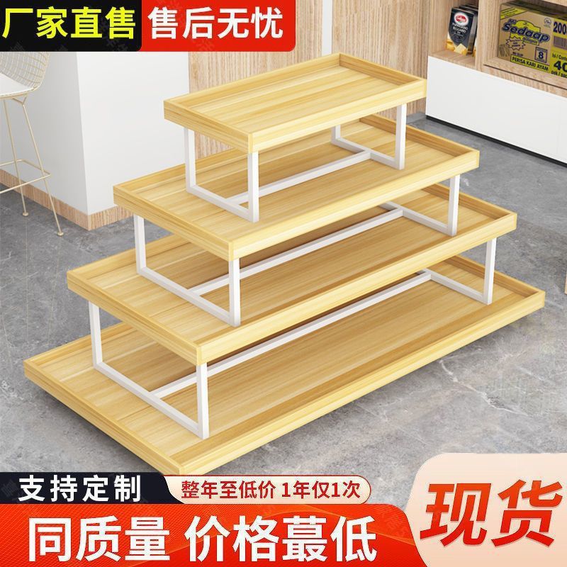 中岛台展示台中岛架流水台超市组合四层货架展示架中岛柜展示柜木