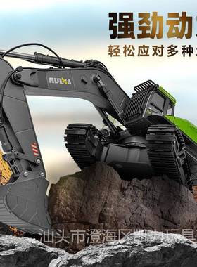汇纳:141全比例22通遥控金工合程挖掘机商76583改用游乐装儿童玩