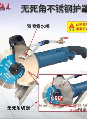 1开槽机CW无33156切割切墙装单片加1水尘混泥土水电安新款红麦太