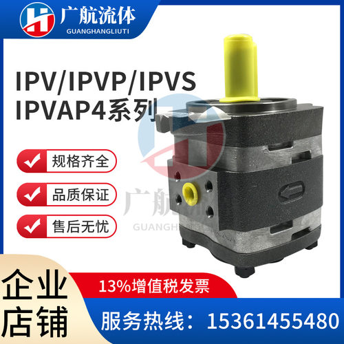 VOITH福伊特IPV4-20 IPVP4-20 IPVAP4-20 IPC4-20 101 171 601泵
