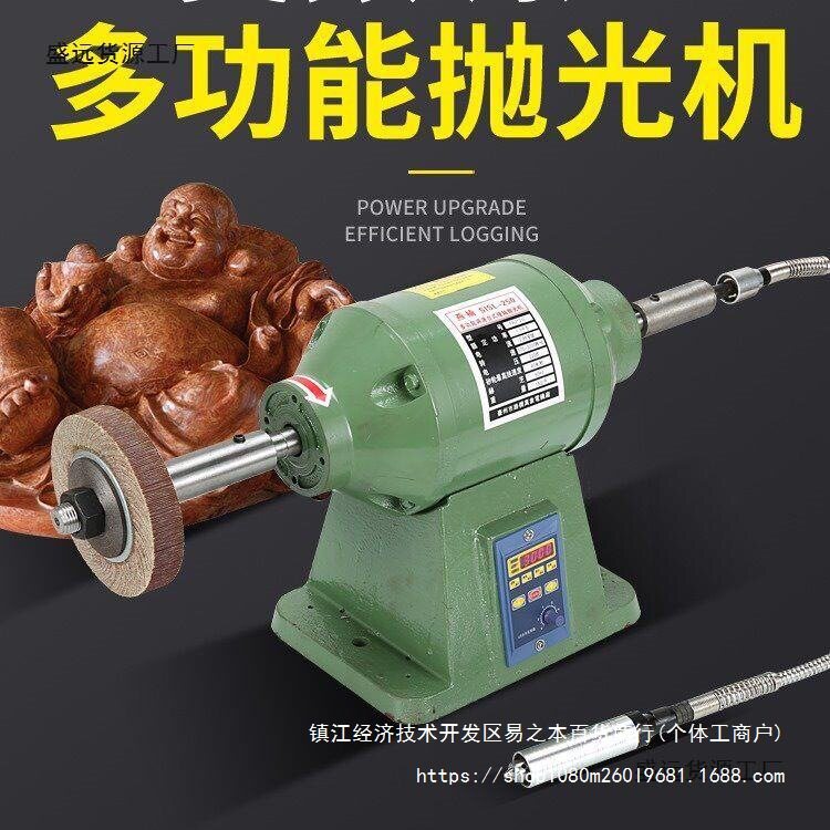 台式多功能布轮打磨抛光机