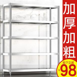 厨房地不锈ltao1010钢置物架货架多层家架用层落架烤箱子厨具储物