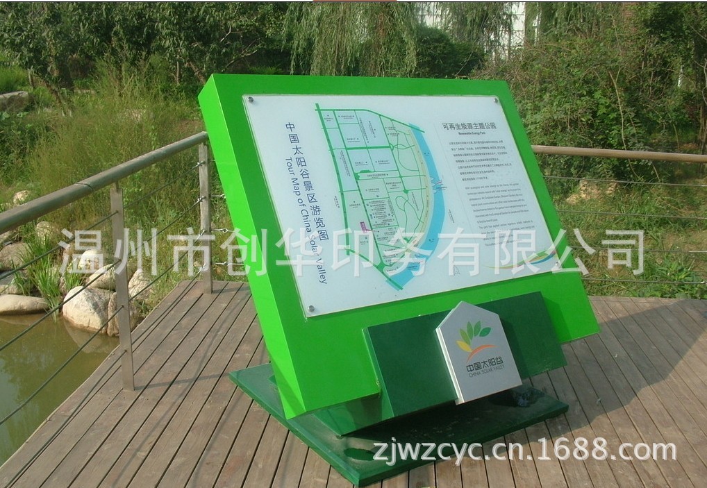 户外景区标识牌景区标识牌标识牌学校标识牌小区平面图标识牌