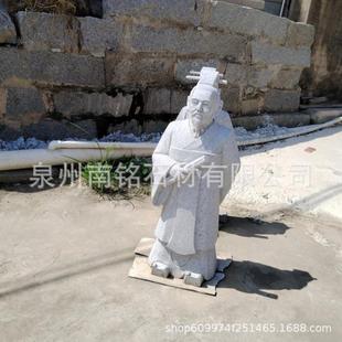 石雕邈古神代人nmf69物孙思像芝麻白华佗张仲景雕刻雕花岗岩四大