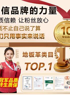 家用革自地板水泥地直接铺p755vc地板地胶地垫加厚耐磨防水防革滑