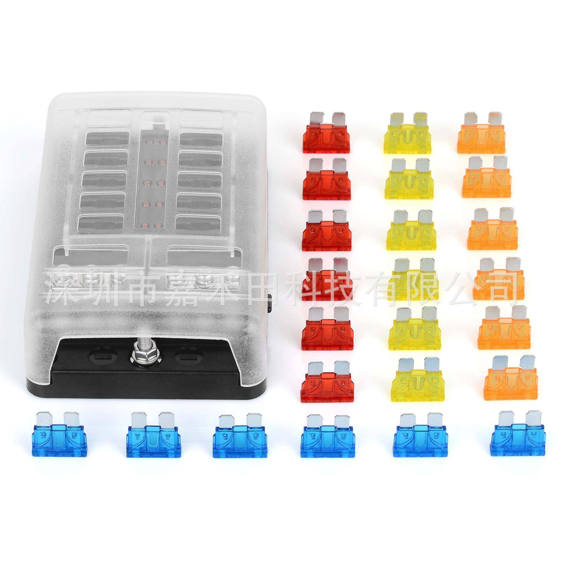 汽保丝盒电源插片式12CS-664A2进12路保险丝盒车座带LED指示险灯