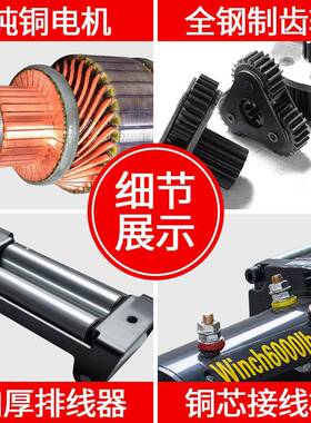 电动绞盘57112V越车汽车自救绞机24v电野动盘葫芦载卷车扬机小吊