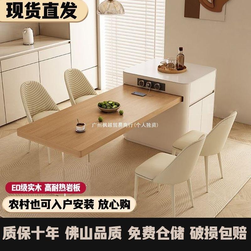 E0级原木餐悬浮简伸约缩岛台奶油家用一桌中岛体小户QKG型吧台卫图片