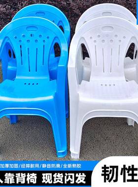 塑料躺午睡塑靠胶椅塑胶椅子靠背特XNS厚加厚大背排档烧烤餐饮夏