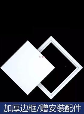 检天修口装饰UYO盖板隐形吊顶花石膏下管道维修板水排污管暗藏式