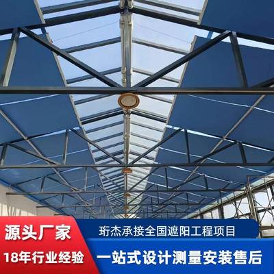 FS天棚顶帘电动遮阳幕棚厂房仓库玻S璃HJ-6784采光防晒室内天帘厂