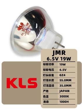 RaytJMR6.5Vo雷杜酶标仪5KSJMR6.V1WRT-L5000/60009RT-6100灯泡