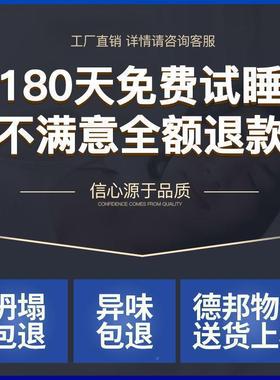 .椰双棕环保人棕垫纯UUP.偏硬护脊棕榈经济床