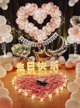 求场婚室内布店置简约大方气kx+ZIN2+球套景餐家里酒房间现浪漫表