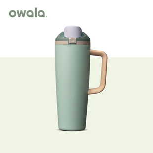 【新品预售】Owala Tumbler手拎不锈钢保温杯巨无霸吸管杯890ml
