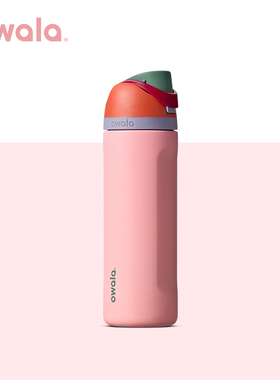 【天猫专色】OWALA保温杯不锈钢水杯大容量保温便携710ml