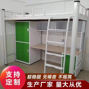 公寓床大学生组合双人单人钢制铁架床学校宿舍连体公寓床上床下桌