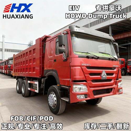 厂家直销HOWO豪沃中国重汽6x4自卸371/430马力自卸车运输车轮式