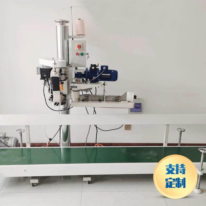 厂家现货供应1-4米输送机粮食化工包装袋缝口缝包输送机,纺织面料/辅料/配套,其他纺织机械,淘宝优惠券,粉丝福利购,淘宝优惠卷