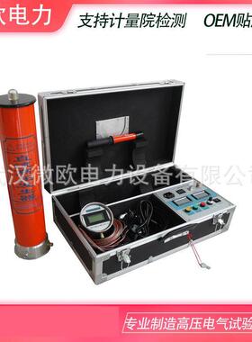 120KV2MA直流高压发生器10kv5kv氧化锌避雷器实验武汉仪器厂