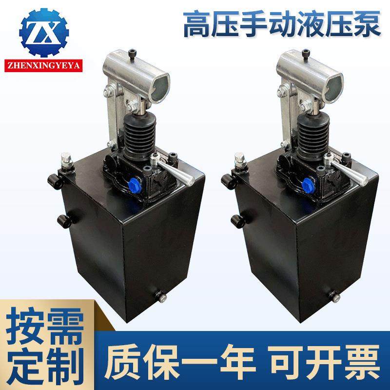 高压手动液压泵轻型手动泵便携式轻型单作用手动泵,标准件/零部件/工业耗材,液压泵,淘宝优惠券,粉丝福利购,淘宝优惠卷