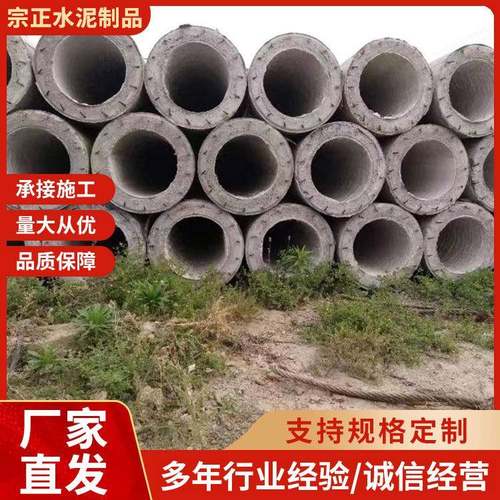 水泥制品电杆厂家直供12米水泥电线杆电网通讯电力架线杆水泥杆