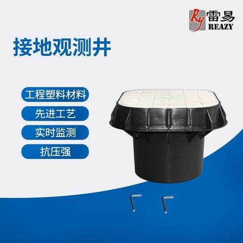 接地观测井高强度树脂复合水泥观测井PVC材质正方形观测井厂家