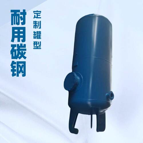储气碳钢10立方20立方0立方压缩空气储超厚设计资质齐全储气