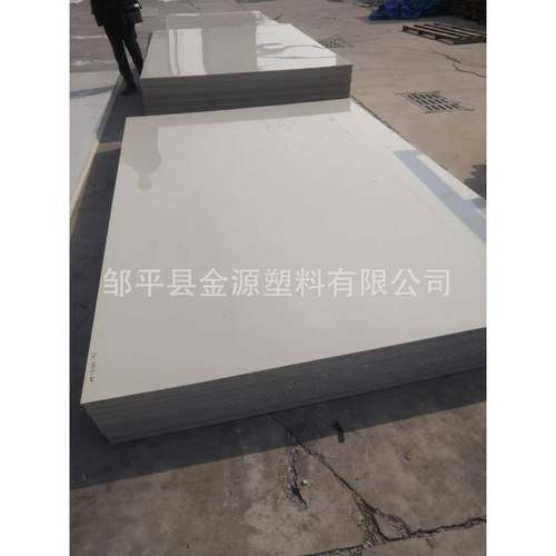 专业生产供应PVC塑料板材PVC硬板灰板