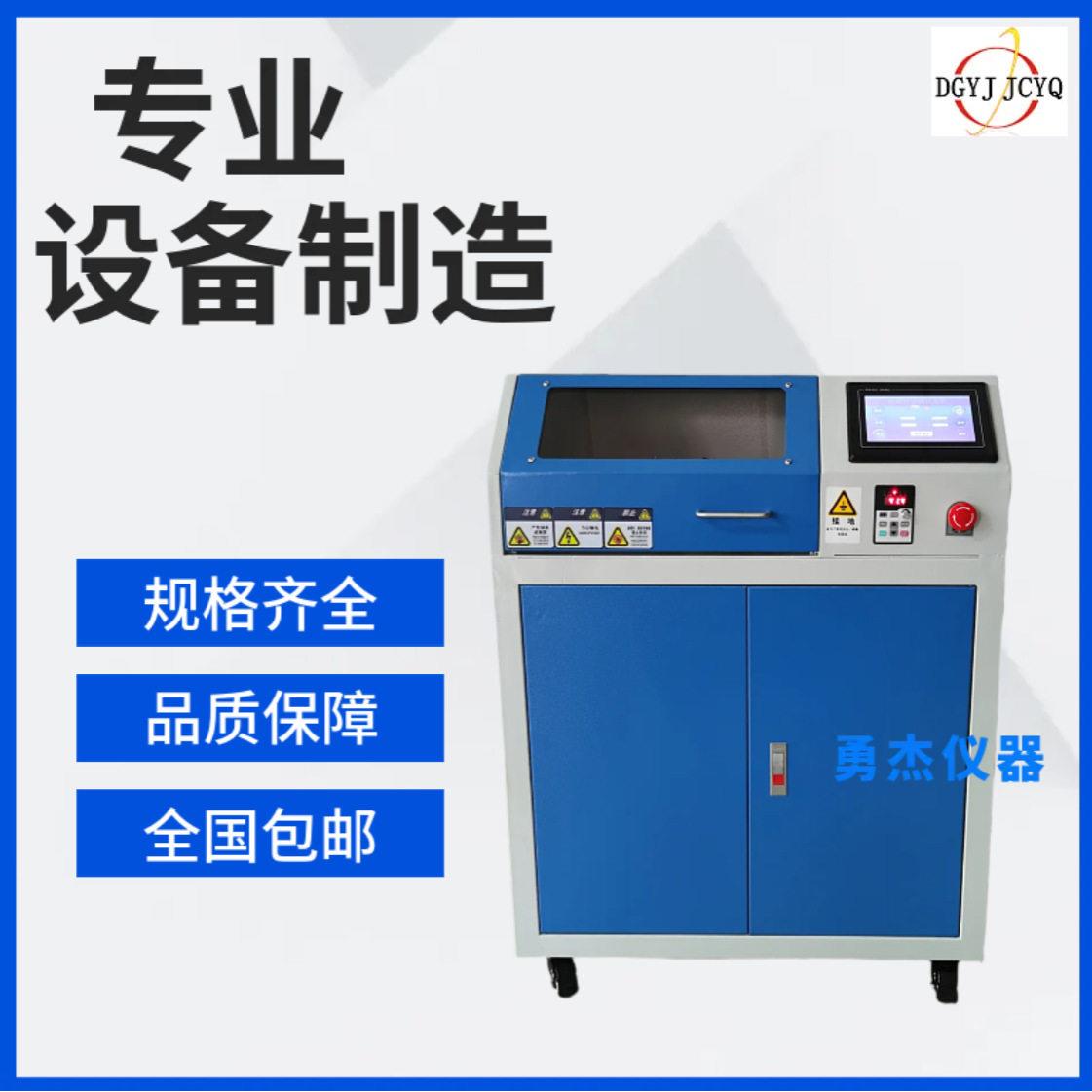 充电器老化试验机手机充电接触打火老化试验机模拟插座异常冲击