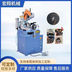 MC315B金属圆锯机全自动送料数控切管机定长送料金属成型设备加工
