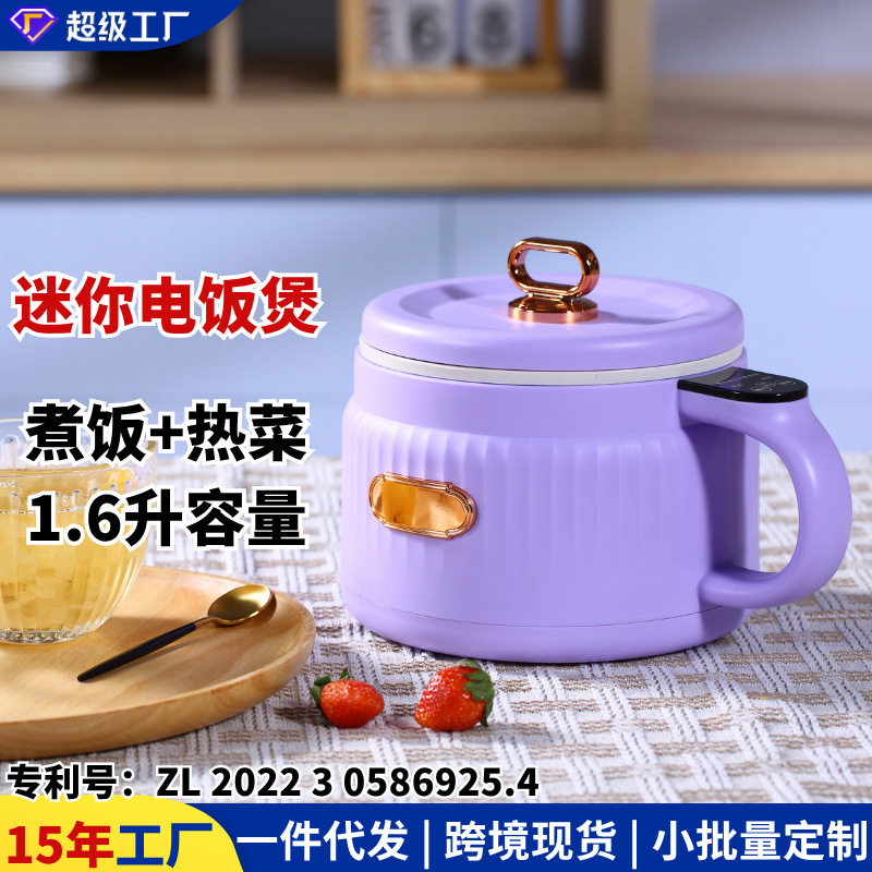 电饭煲小型多功能家用宿舍便携煮面电煮锅陶瓷油不粘锅批发电火锅