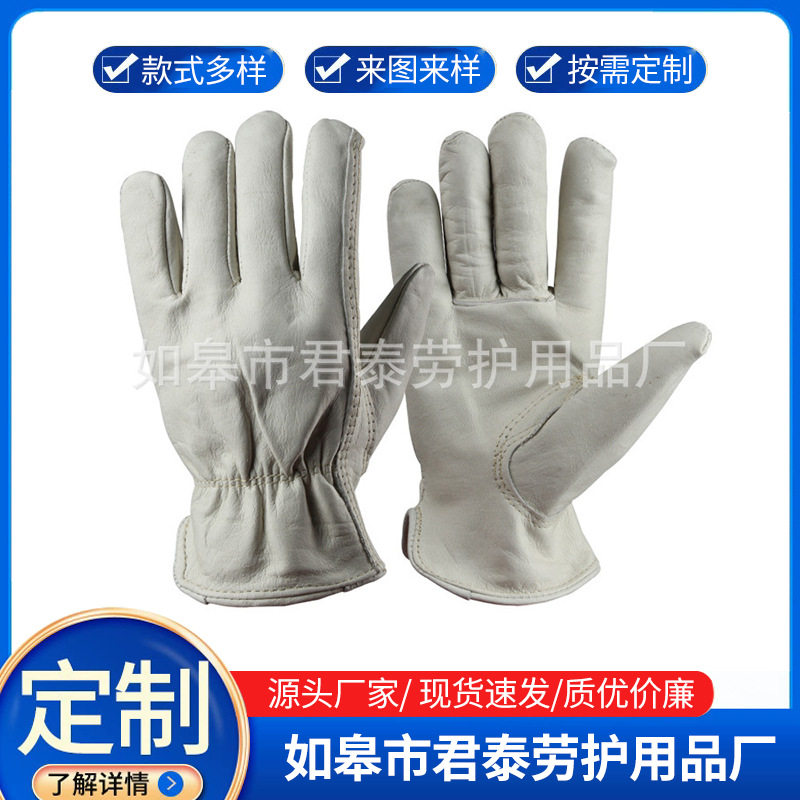 工厂牛皮手套优质司机手套量大优惠专业防护头层皮制劳保工作手套